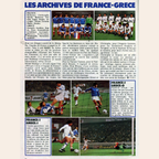 Équipe de Grèce (27/02/1980)